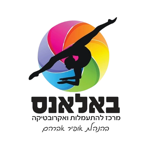 קצת עלינו || באלאנס מרכז למצויינות בהתעמלות קרקע אקרובטיקה