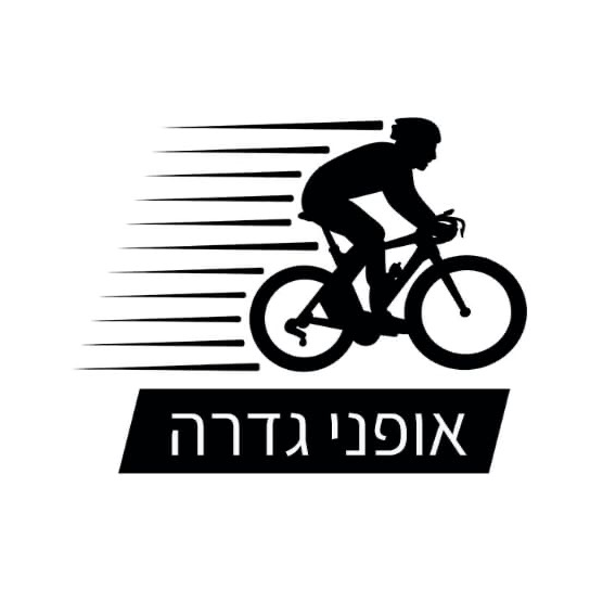 קצת עלינו || אופני גדרה