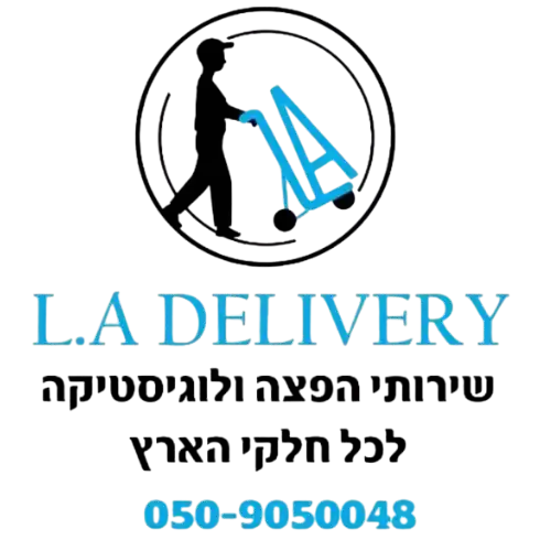 קצת עליי || L.A delivery