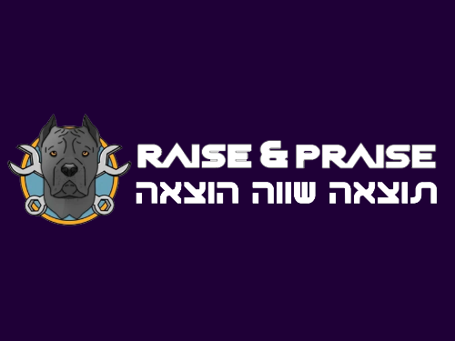 קצת עלינו || Raise&Praise