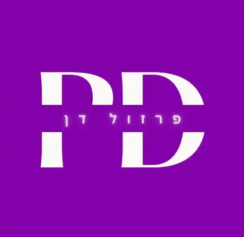 קצת עלינו || פרזול דן