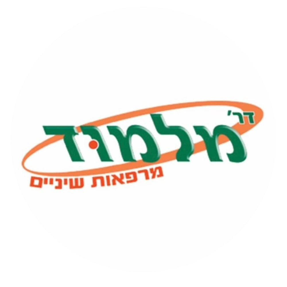 קצת עליי || מלמוד מרפאות שיניים