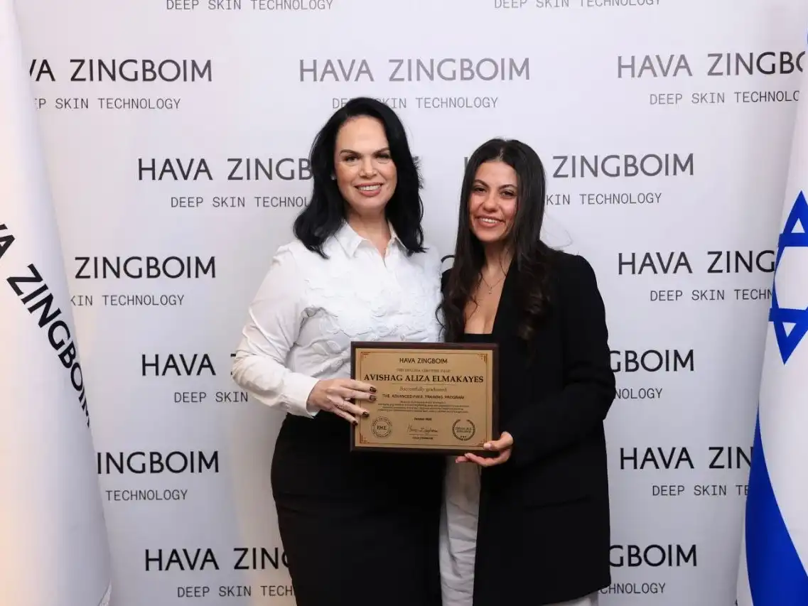 קצת עליי || אבישג קליניק