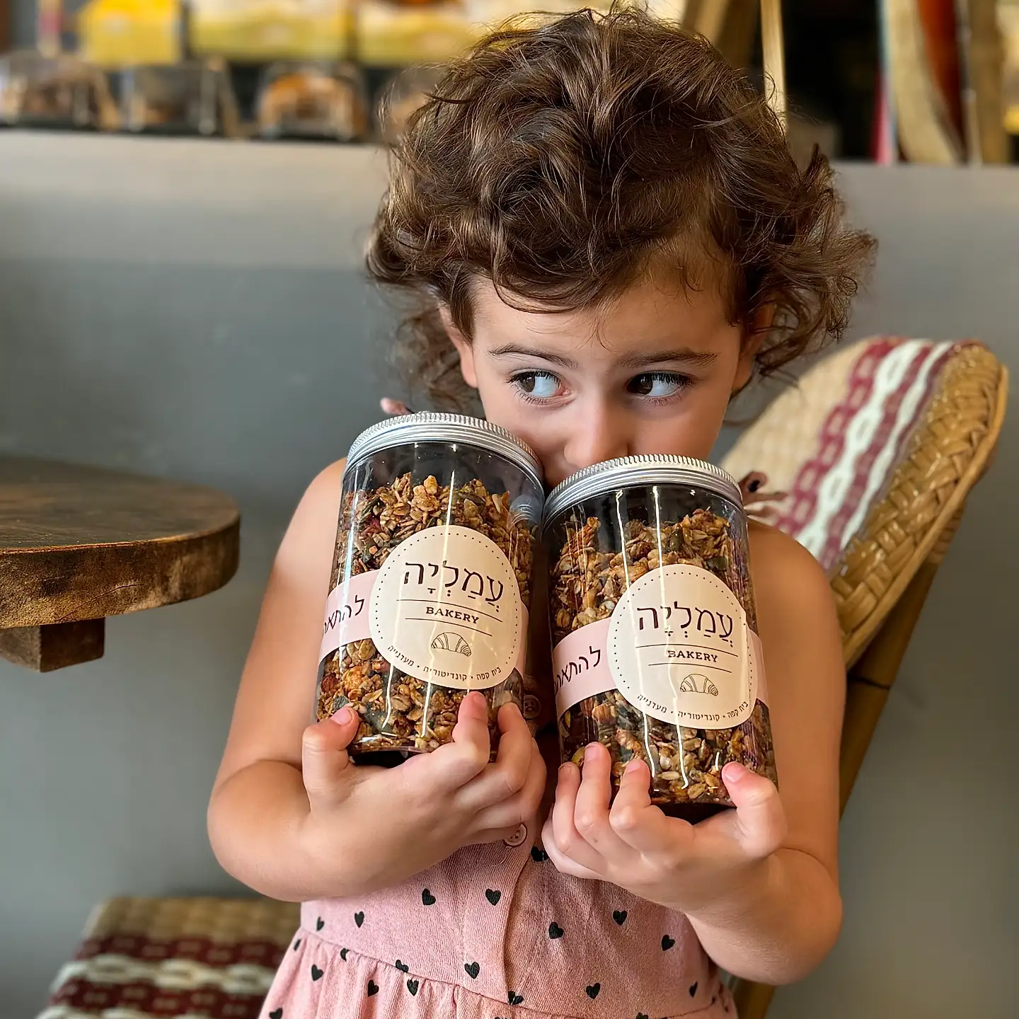 קצת עלינו || עמליה בייקרי