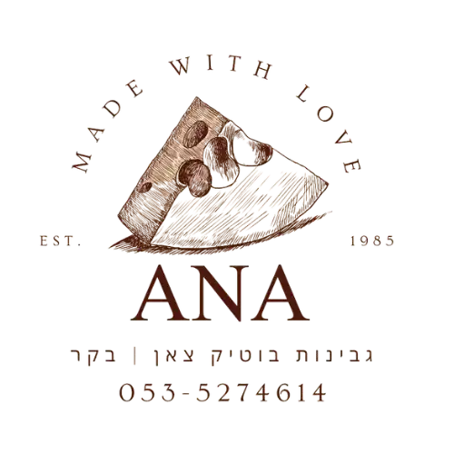 קצת עלינו || ANA Boutique cheeses