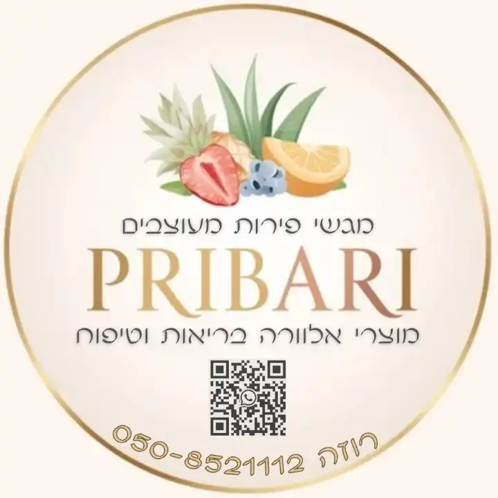 קצת עליי || PRIBARI