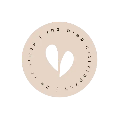 ממני אלייך || עכשיו זו את – רפלקסולוגיה