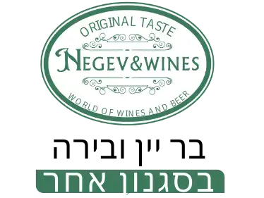 קצת עלינו || בית היוצר עדי נגב בשיתוף Negev & Wines