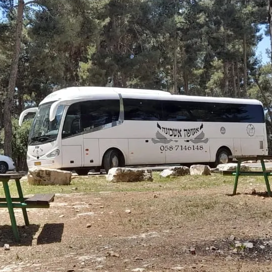 קצת עלינו || אעופה אשכונה