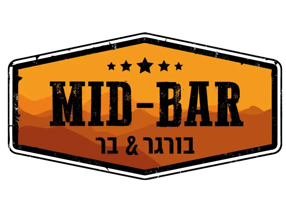 קצת עלינו || MID BAR Burger&bar - מידבר