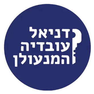 קצת עלי || D מנעולים