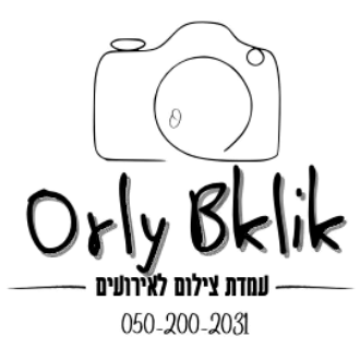 קצת עלינו || Orly bakliek