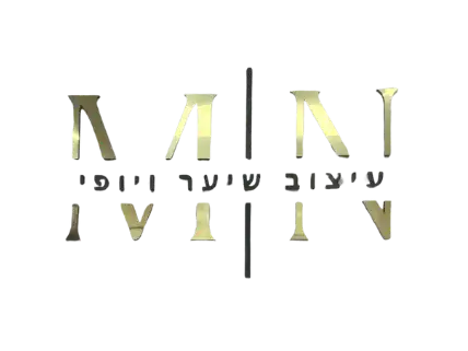 קצת עליי || מאיה ניסים | מרכז החלקות