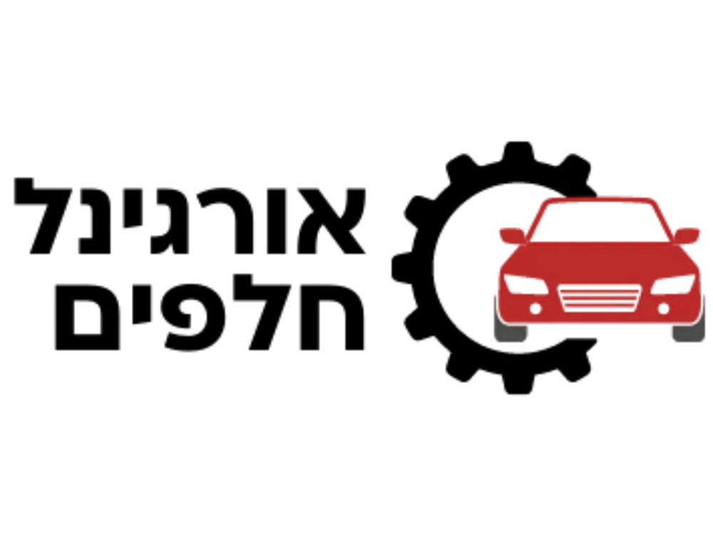 קצת עלינו || אורגינל חלפים