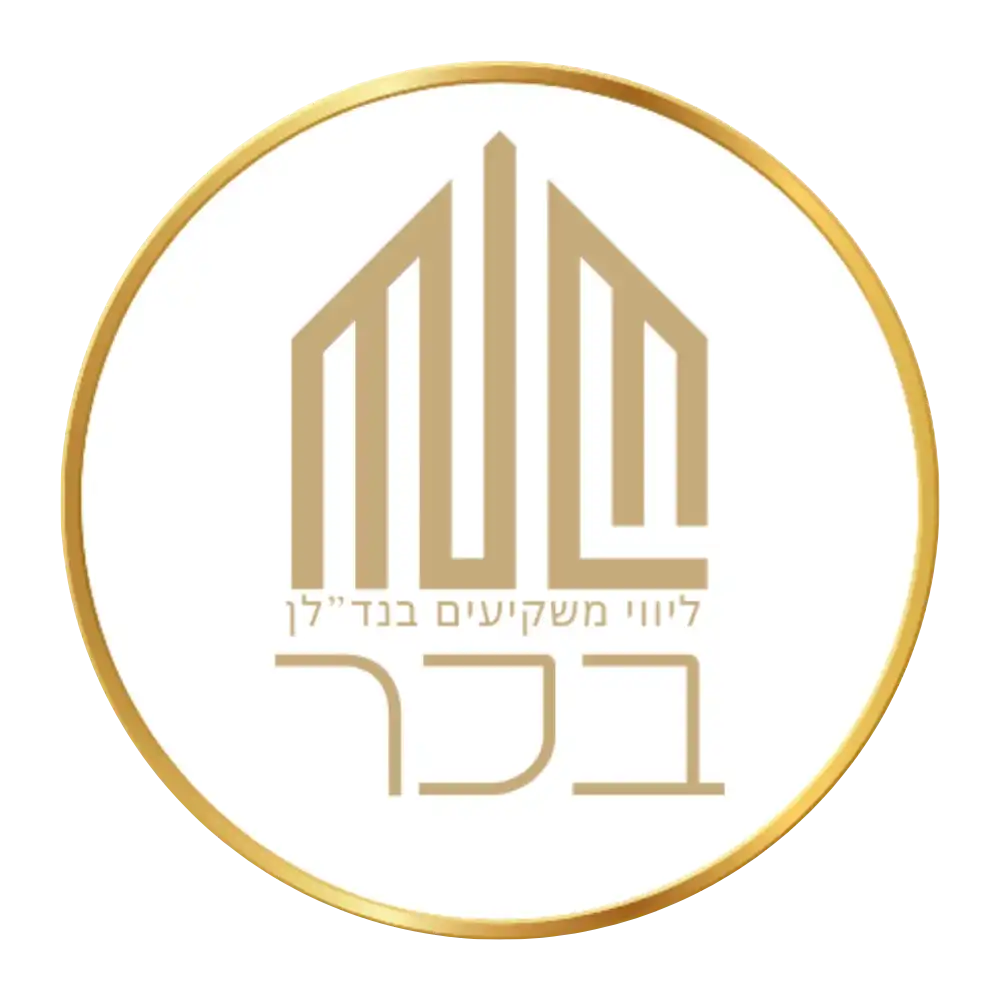 קצת עלינו || בכר נדל"ן