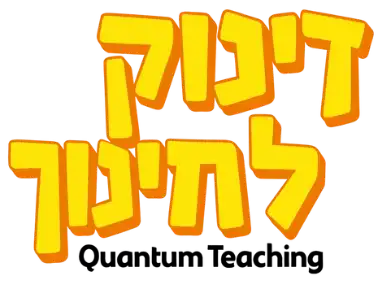 קצת עליי || זינוק לחינוך עם הילי זוורו