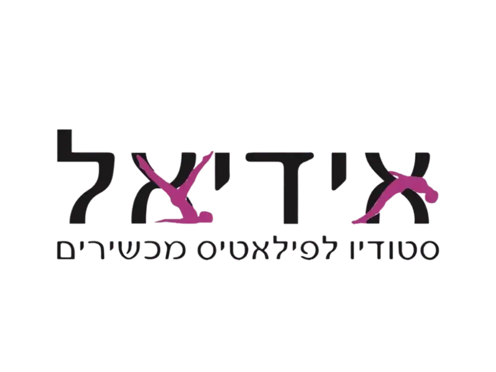 קצת עלינו || אידיאל פילאטיס מכשירים