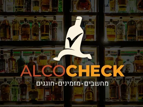 קצת עלינו || Alcocheck