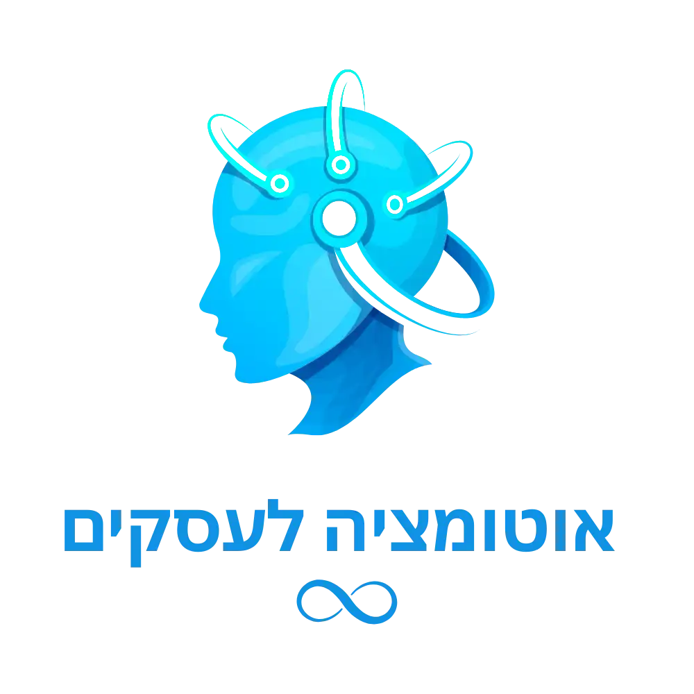 קצת עלינו || שירותי CRM ואוטומציה לעסקים