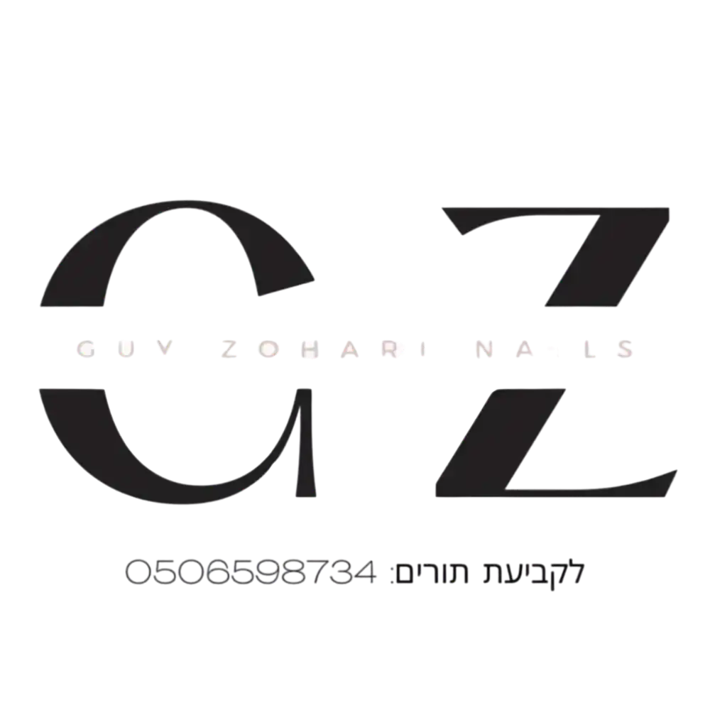 קצת עליי || הסטודיו של גיא