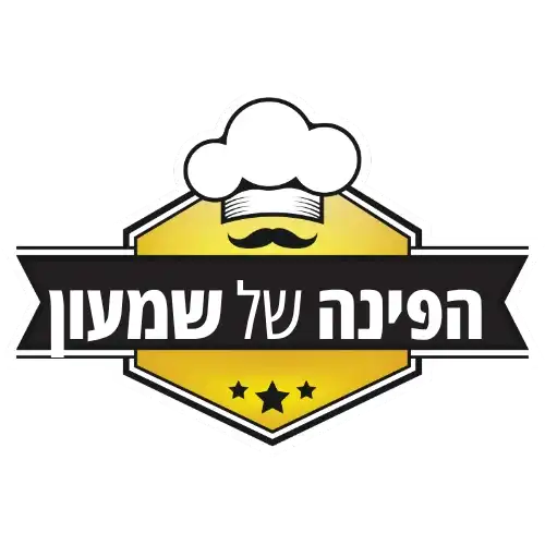 קצת עליי || הפינה של שמעון