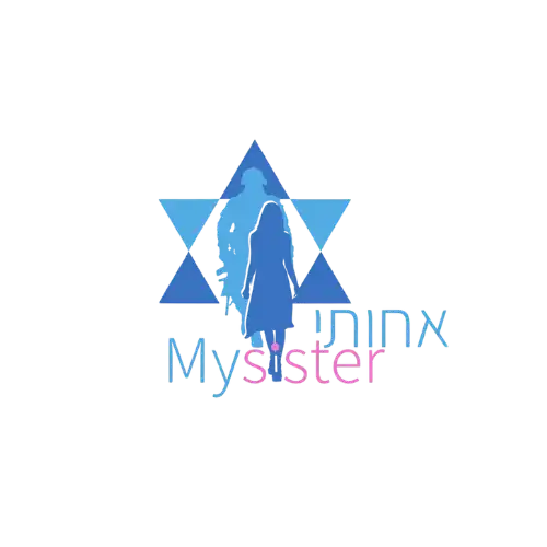 קצת עלינו עמותת ״אחותי״ - הפרויקט של נשות הגיבורים.