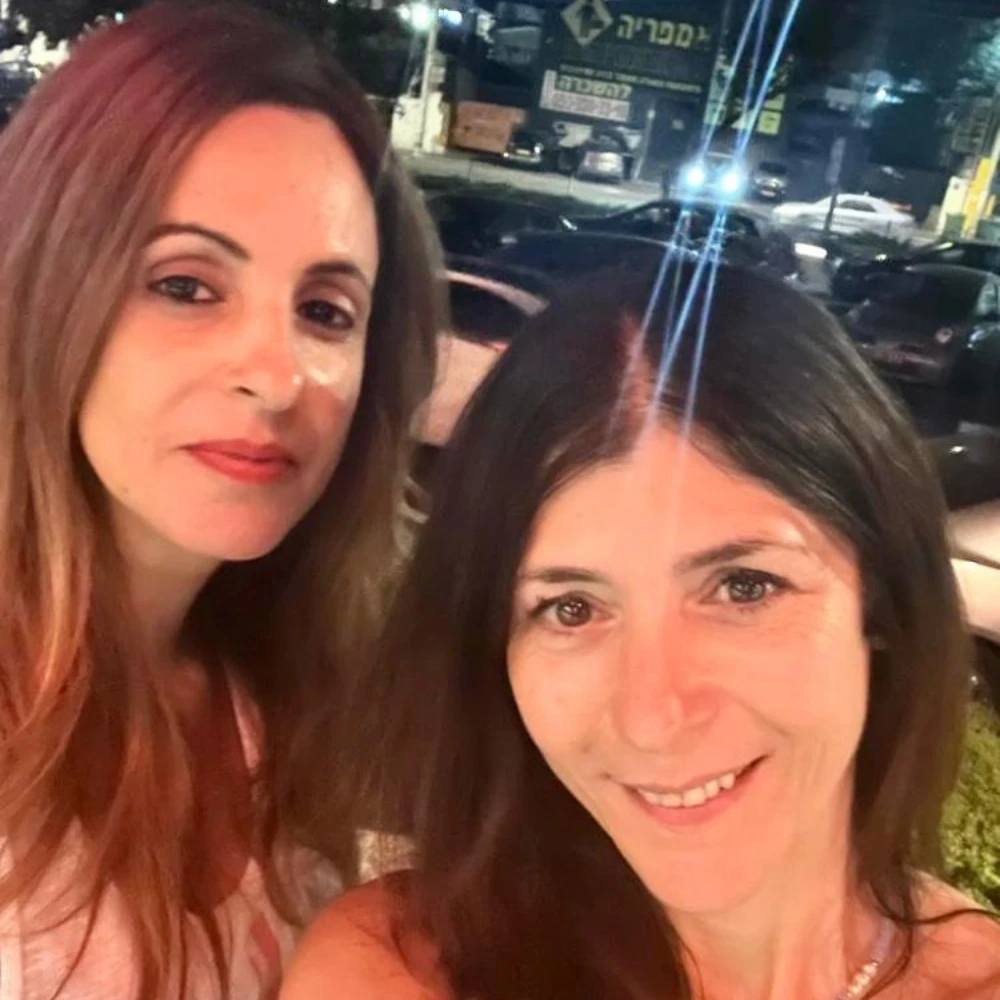 החזון והשיטה