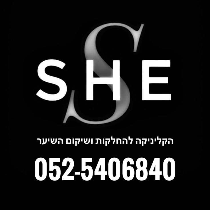 קצת עליי || SHE שנהב זאווי