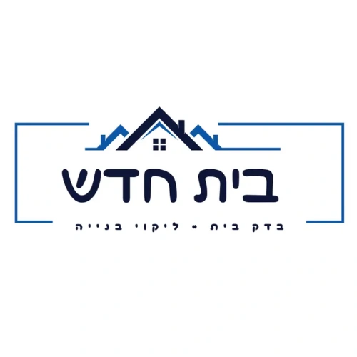 קצת עליי || ״בית חדש״ - בדק בית - ליקויי בנייה