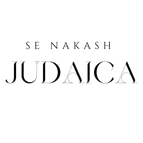 מוצרי יודאיקה ברמה אחרת.