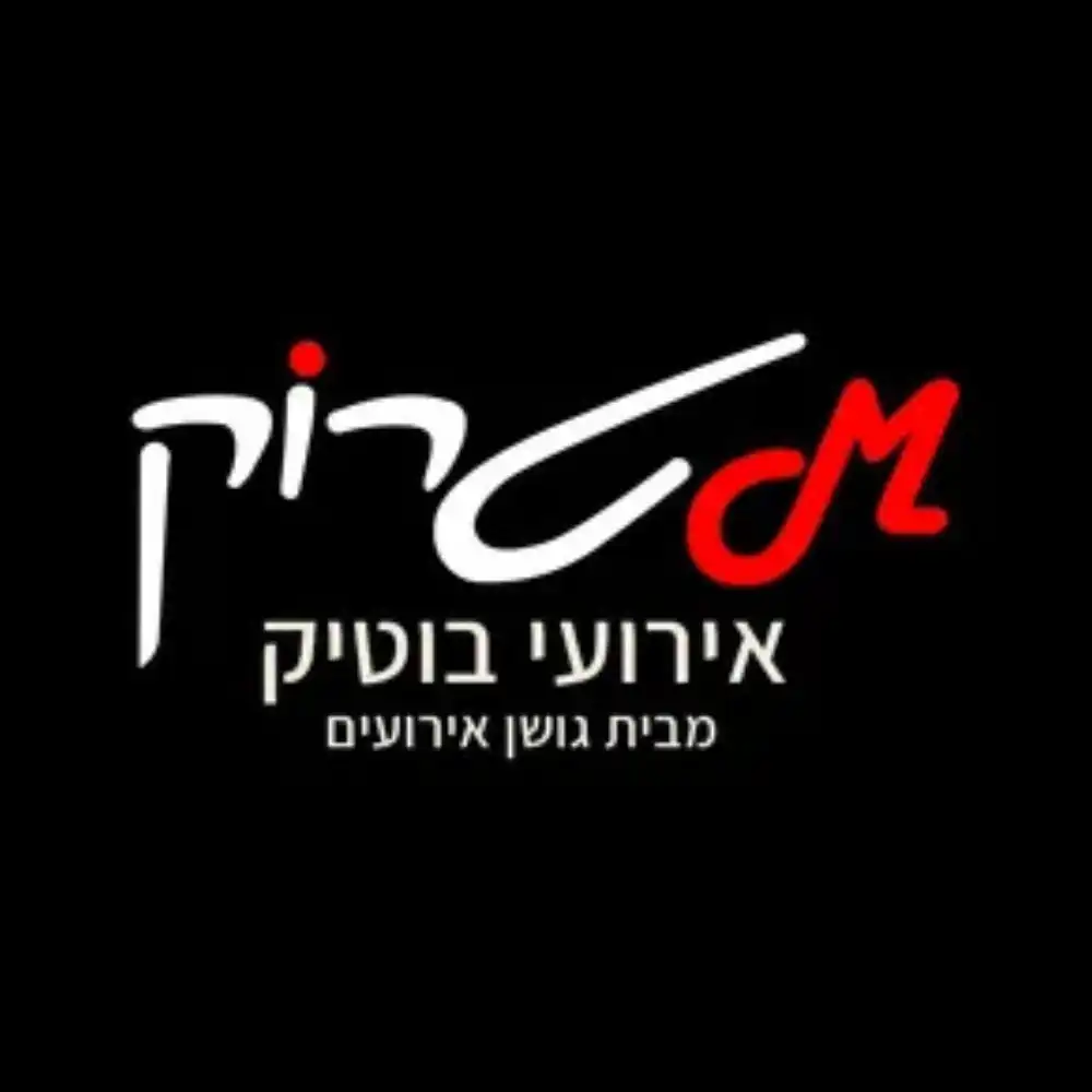 קצת עלינו || מטרוק אירועי בוטיק