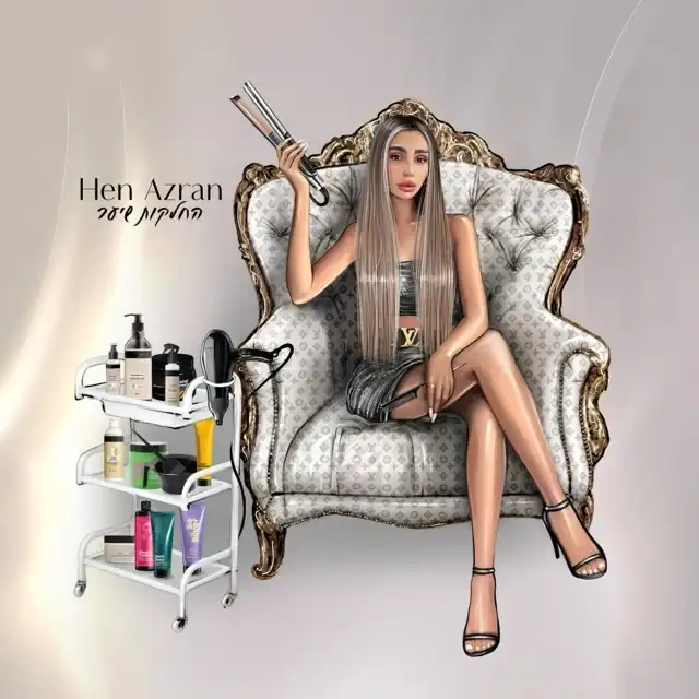 קצת עליי || Hen Aran החלקות שיער