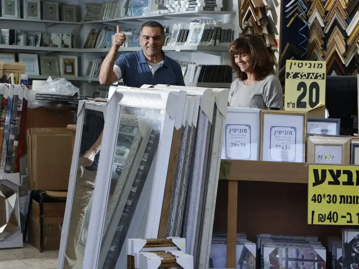 קצת עלינו || מוניטין מסגרות לתמונות