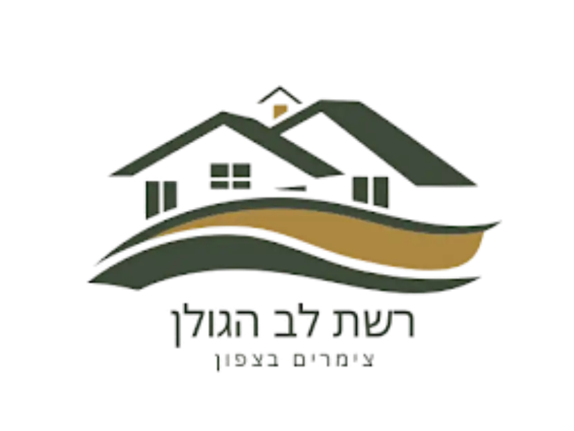 קצת עלינו || לב הגולן תיירות ונופש