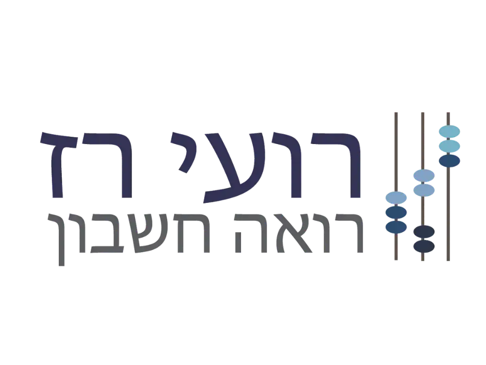 קצת עליי || רועי רז רואה חשבון