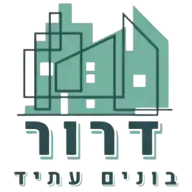 קצת עלינו || דרור בונים עתיד בע"מ