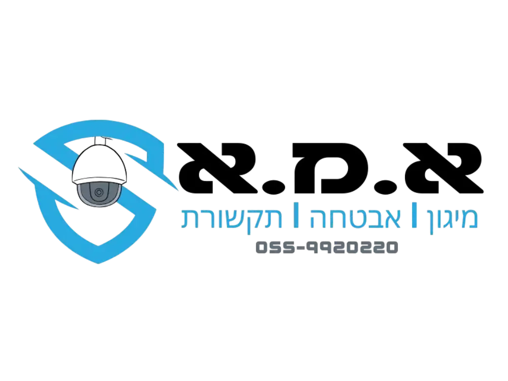 קצת עלינו || א.מ.א - מיגון, אבטחה ותקשורת