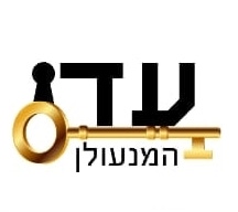 קצת עליי || עדי לוגסי