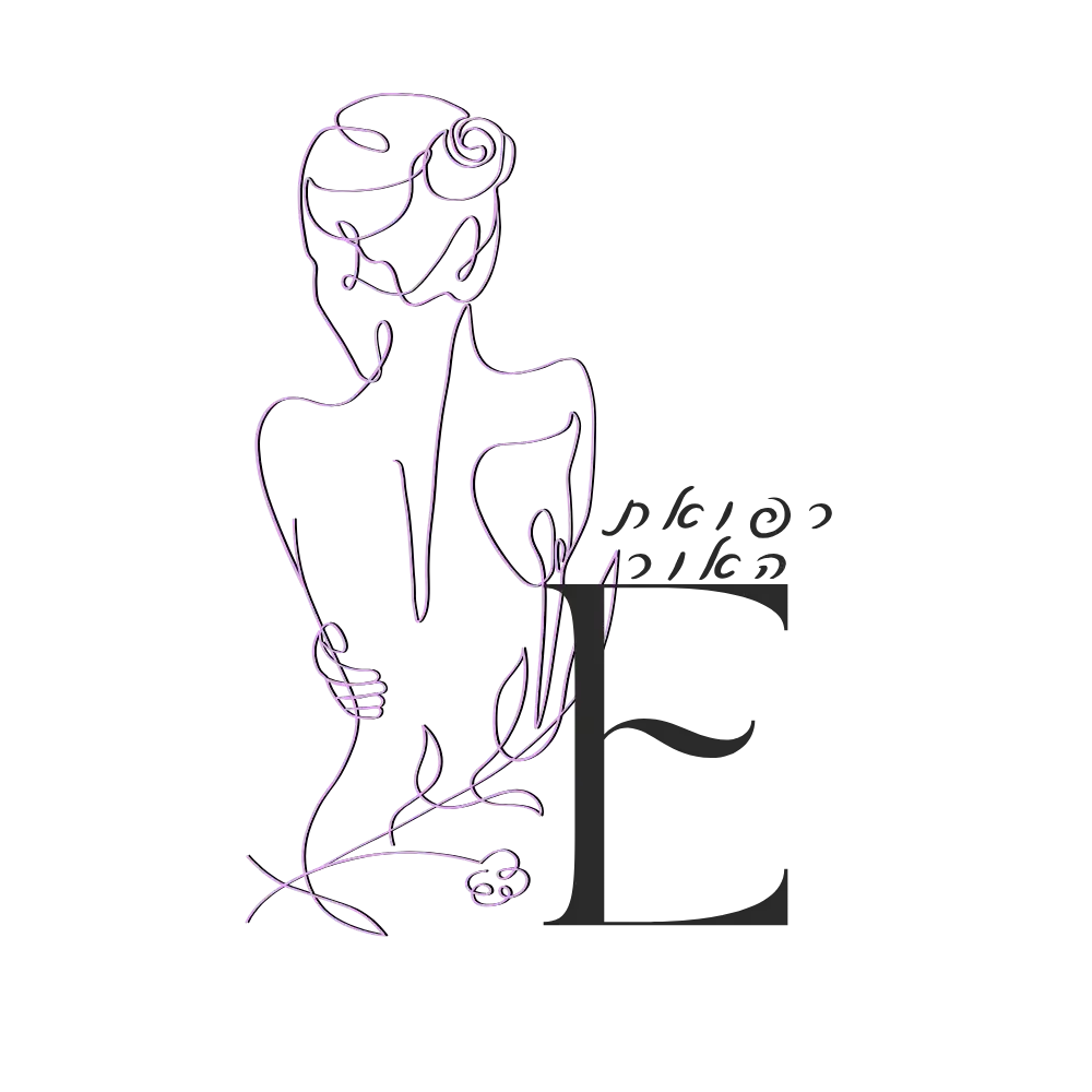 קצת עליי || רפואת האור