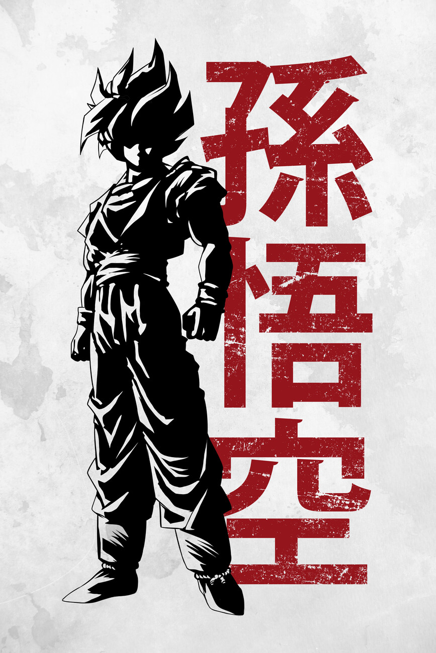 Wall Art Print Goku, Gifts & Merchandise