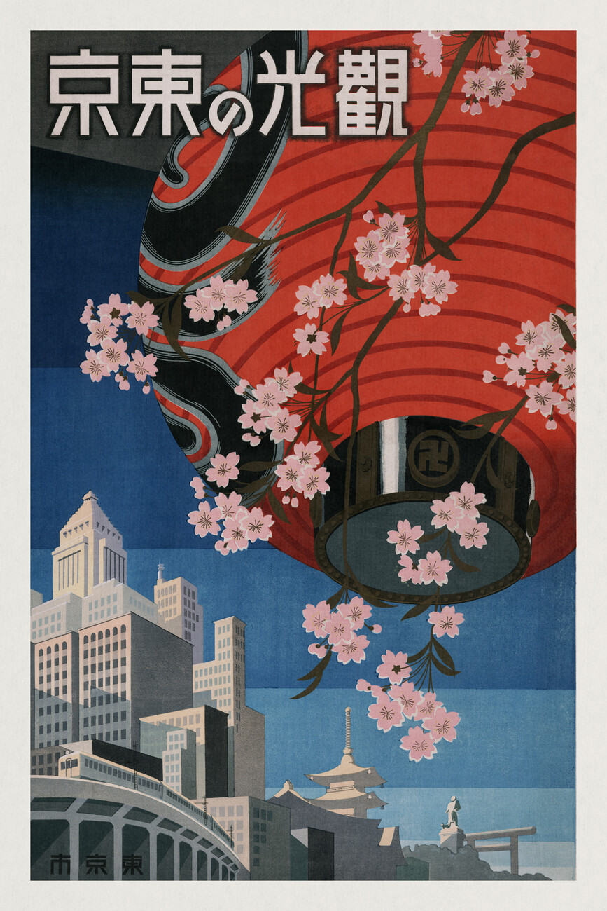Illustration Cherry Blossoms in the City (Retro Japanese Tourist Poster) - Travel Japan