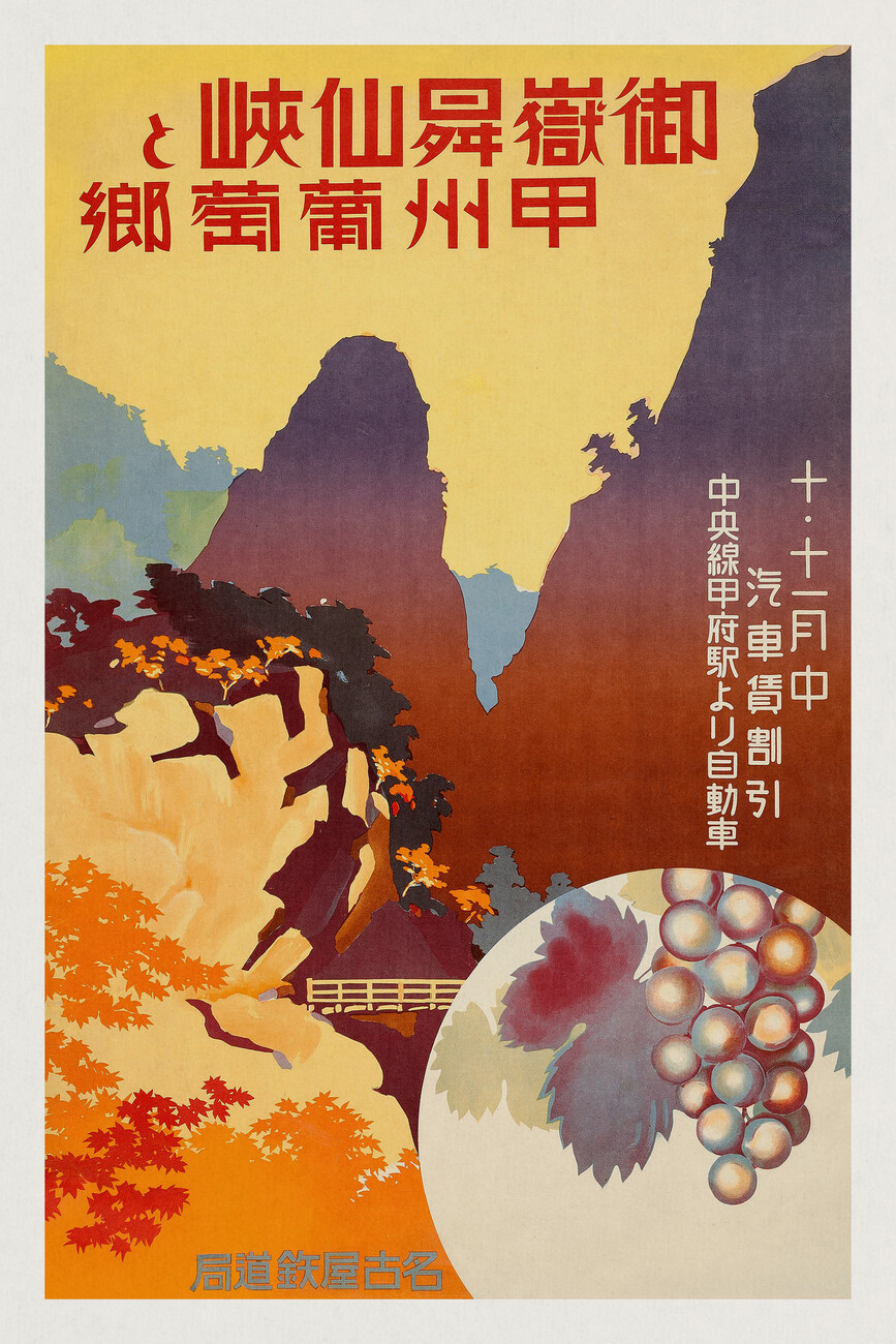 1920 japan travel bureau poster mameha