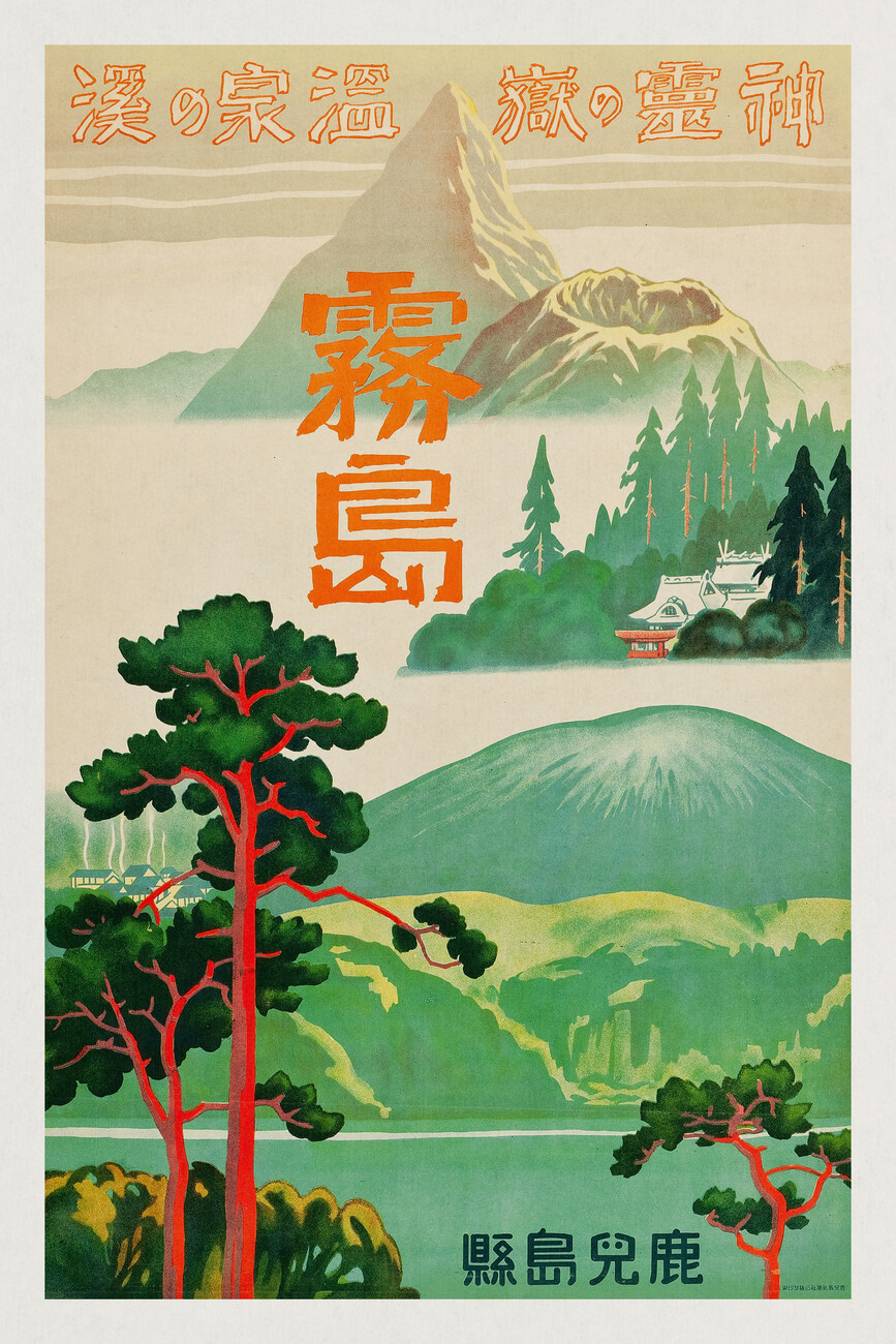 Poster XXL paysage japonais
