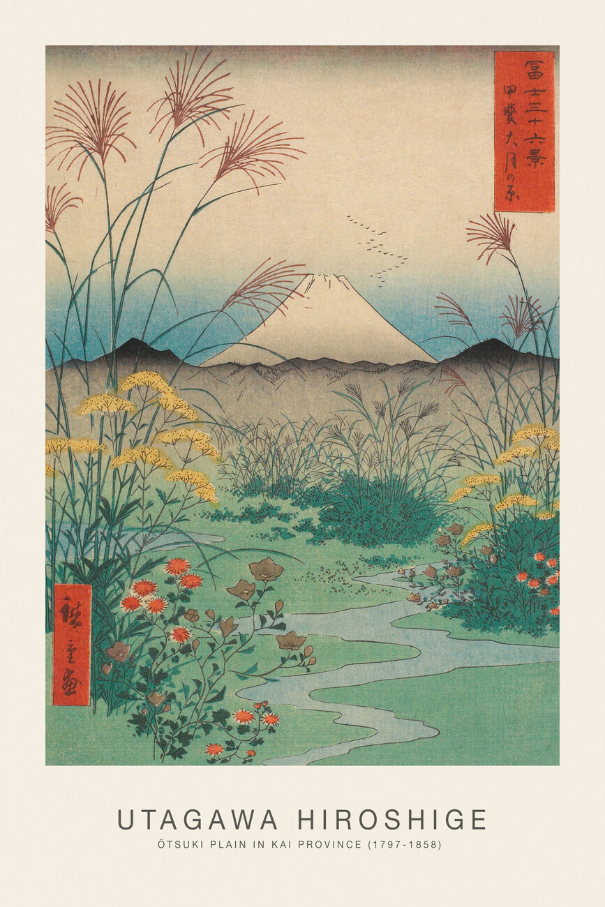 Ōtsuki Plain in Kai Province (Japanese Spring Landscape) - Utagawa ...