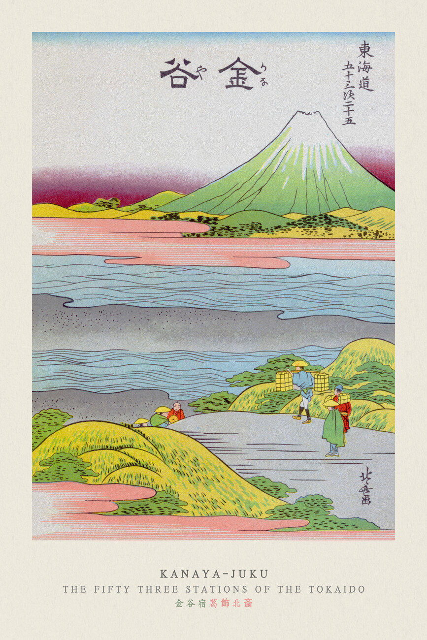 katsushika hokusai mount fuji