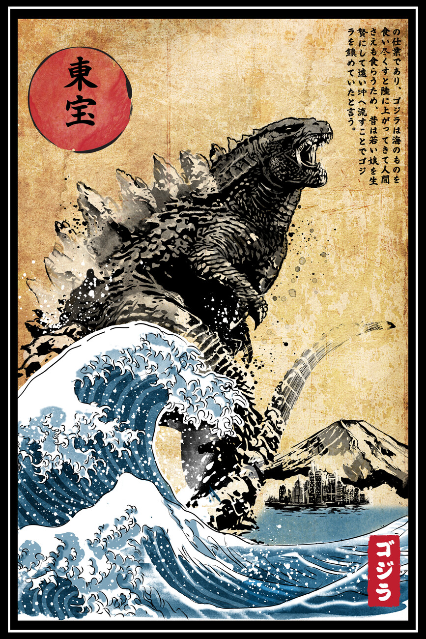 Poster, stampa The Rise of Gojira woodblock, Regali & Merch