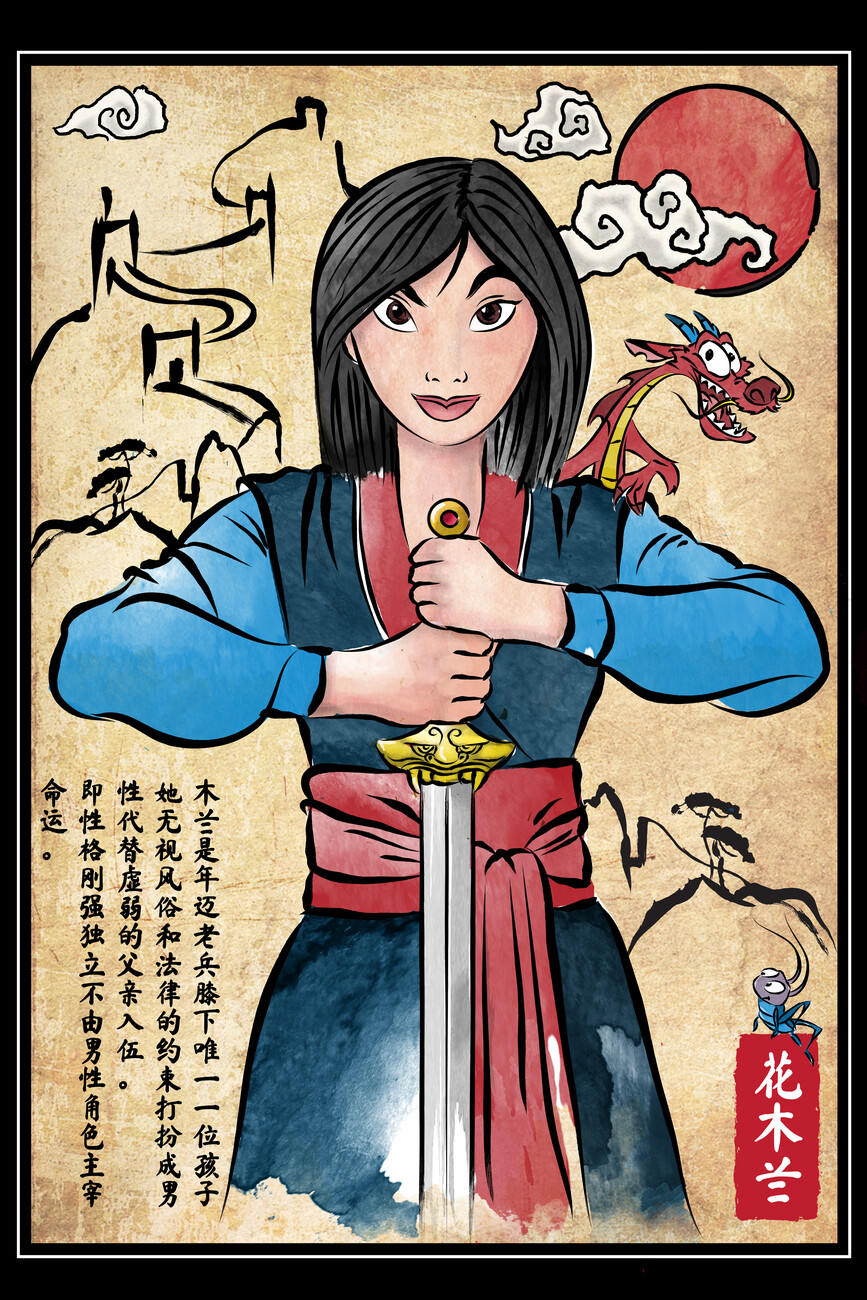 mulan warrior wallpaper