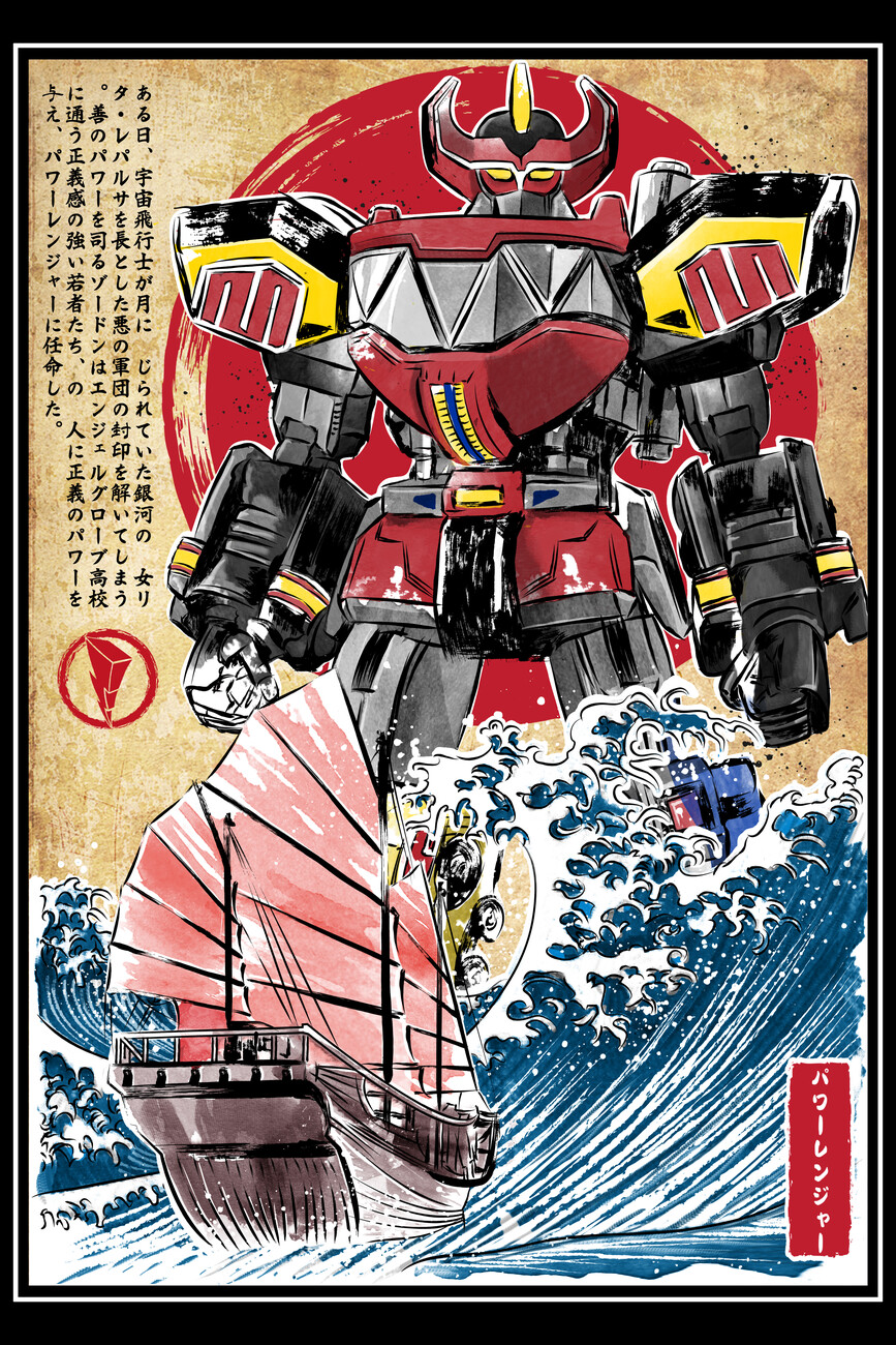 Wall Art Print Megazord in japan, Gifts & Merchandise