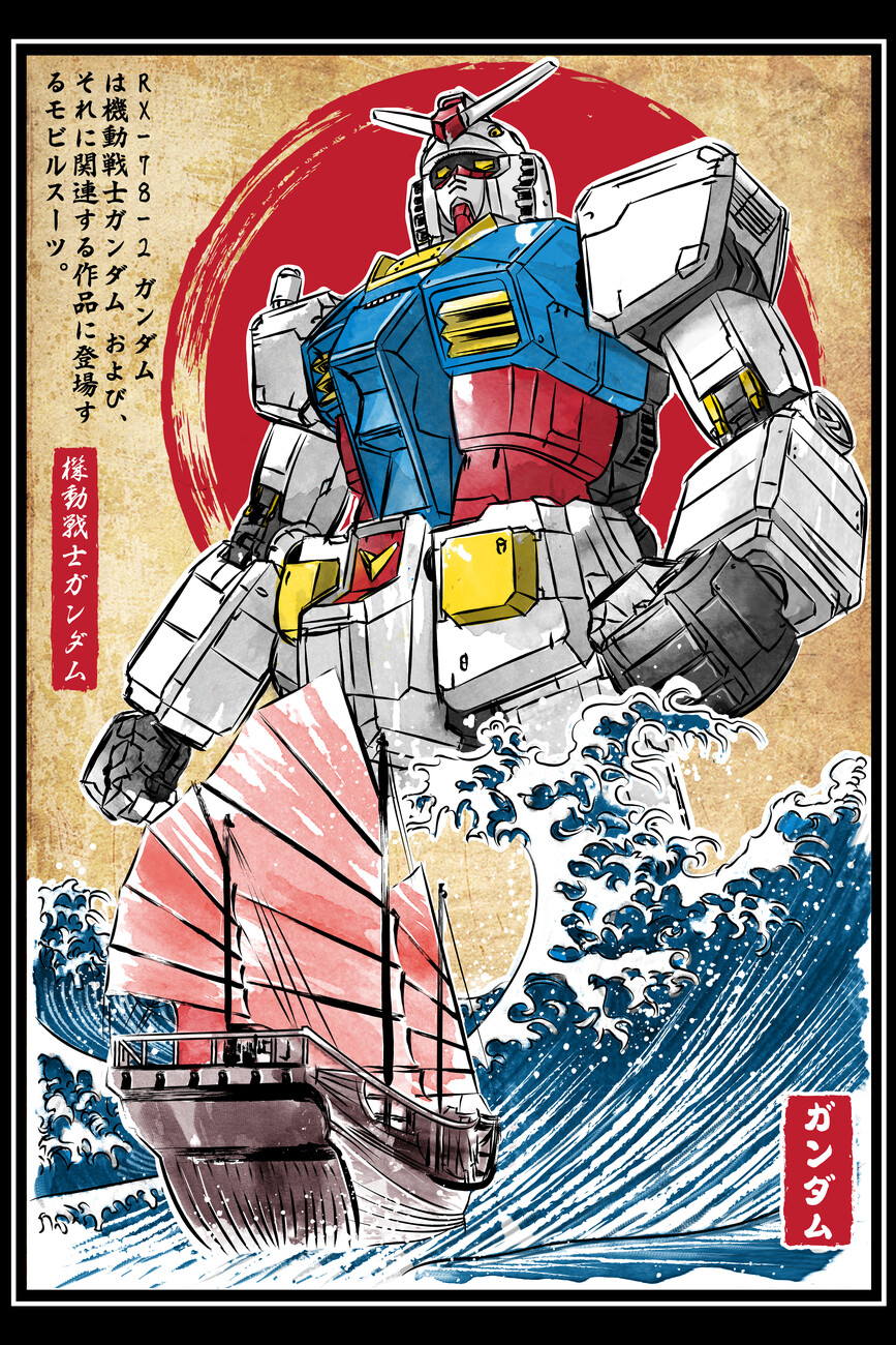Wall Art Print RX-78-2 Gundam in Japan | Gifts & Merchandise