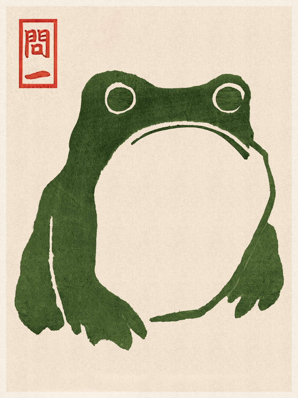 Japanese Grumpy Toad (Frog Print 1) - Matsumoto Hoji